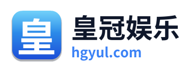 皇冠娱乐 Logo